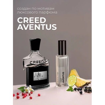 Creed - Aventus (по мотиву)-1