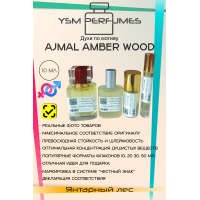 Духи YSM Perfumes 001 Духи YSM Perfumes 001