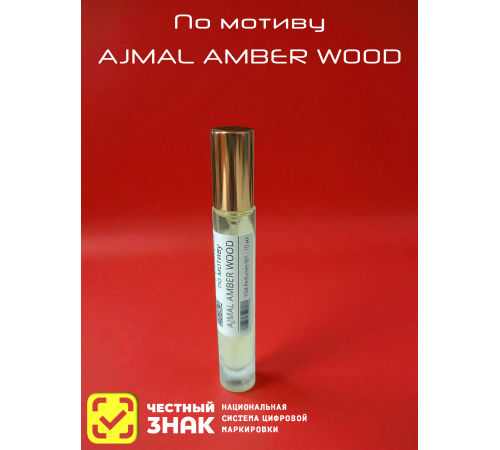 Духи YSM Perfumes 001 (мотив)