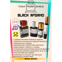 Духи YSM Perfumes 002 Духи YSM Perfumes 002