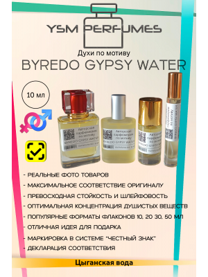 Духи YSM Perfumes 004