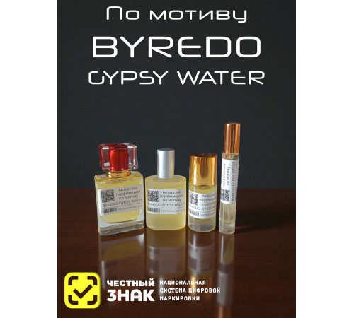 Духи YSM Perfumes 004 (мотив)