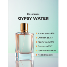 BYREDO Gypsy Water BYREDO Gypsy Water