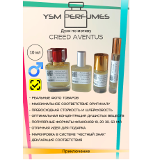 Духи YSM Perfumes 006