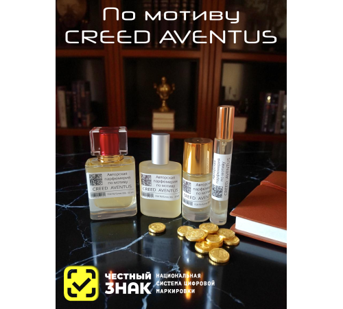 Духи YSM Perfumes 006 (мотив)