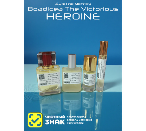 Духи YSM Perfumes 010 (мотив)