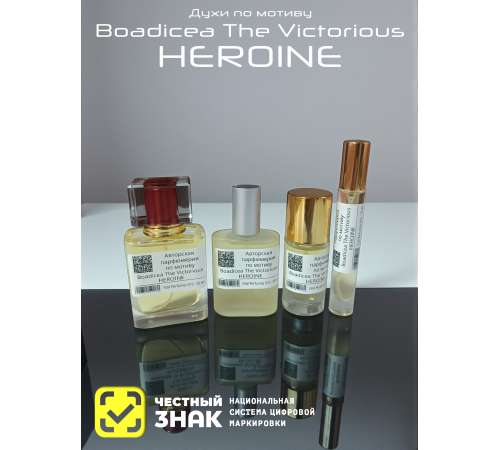 Духи YSM Perfumes 010 (мотив)