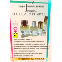 HFC Devil's Intrigue