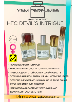 HFC Devil's Intrigue