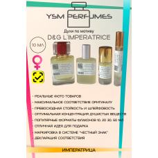 Духи YSM Perfumes 007