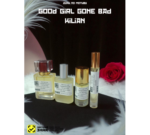 Духи YSM Perfumes 011 (мотив)