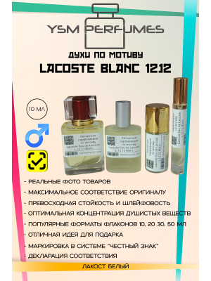 Духи YSM Perfumes 012