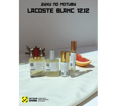 Духи YSM Perfumes 012 (мотив)