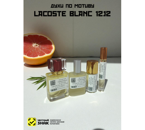 Духи YSM Perfumes 012 (мотив)