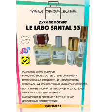 Духи YSM Perfumes 013