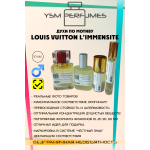 Духи YSM Perfumes 029