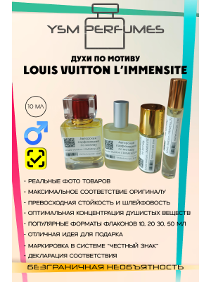 Духи YSM Perfumes 029