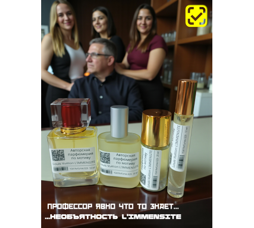 Духи YSM Perfumes 029 (мотив)