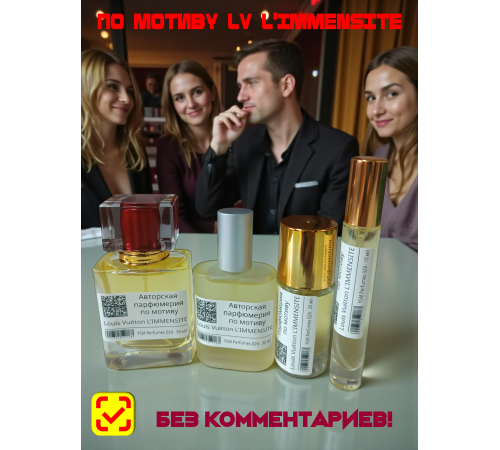 Духи YSM Perfumes 029 (мотив)