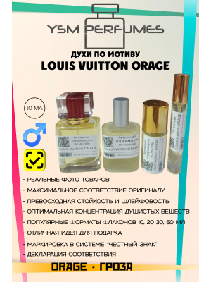 Louis Vuitton Orage