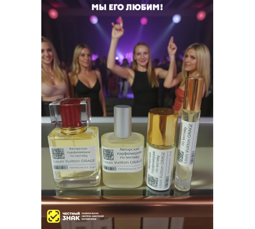 Духи YSM Perfumes 014 (мотив)