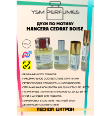 Духи YSM Perfumes 016