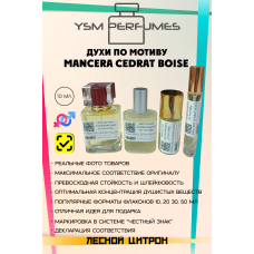 Mancera Cedrat Boise Mancera Cedrat Boise