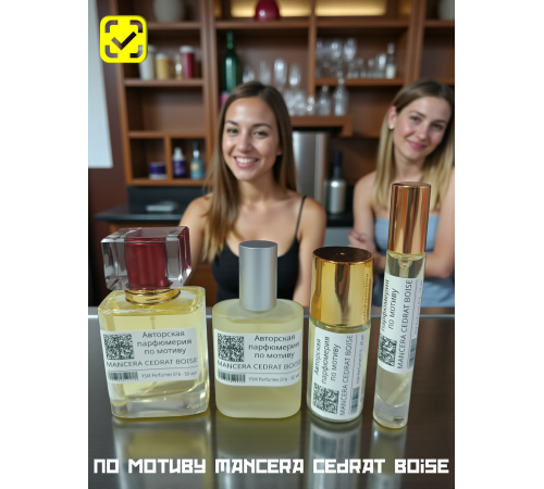 Духи YSM Perfumes 016 (мотив)