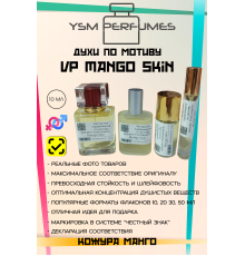 Духи YSM Perfumes 017