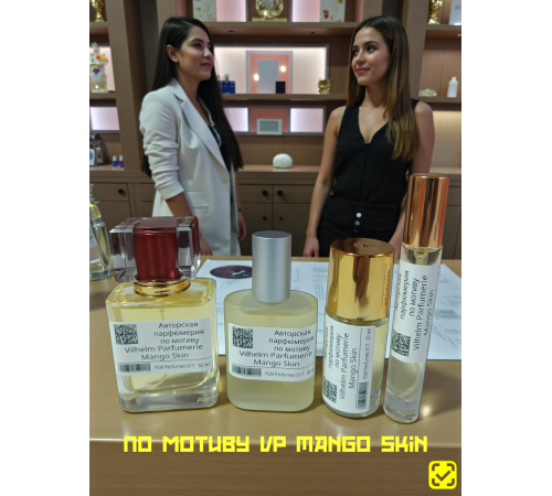 Духи YSM Perfumes 017 (мотив)