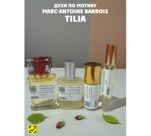 Духи YSM Perfumes 015 (мотив)