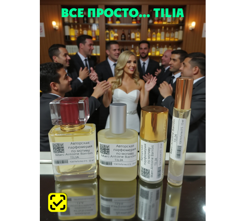 Духи YSM Perfumes 015 (мотив)