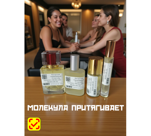 Духи YSM Perfumes 026 (мотив)
