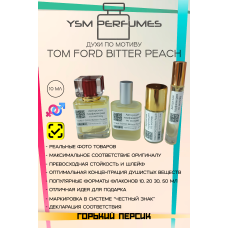 Tom Ford Bitter Peach