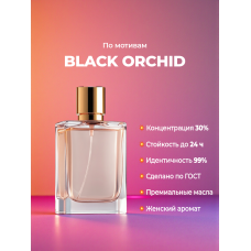 Tom Ford Black Orchid Tom Ford Black Orchid