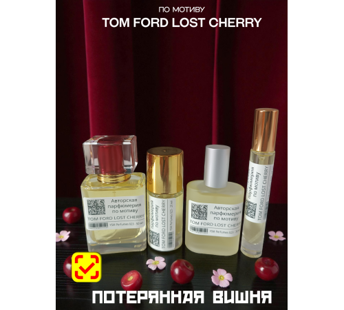 Духи YSM Perfumes 023 (мотив)