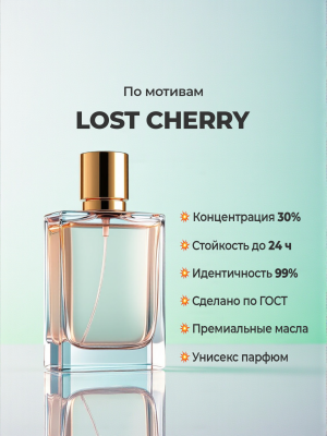 Tom Ford Lost Cherry Tom Ford Lost Cherry