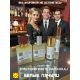 Духи YSM Perfumes 028 (мотив)