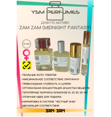 Духи YSM Perfumes 025