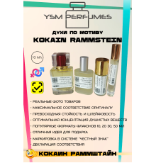 Духи YSM Perfumes 027
