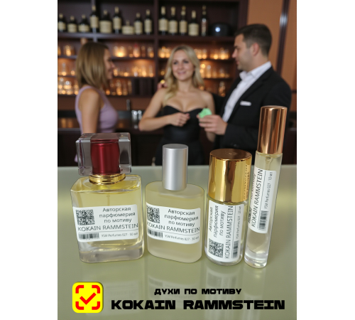 Духи YSM Perfumes 027 (мотив)