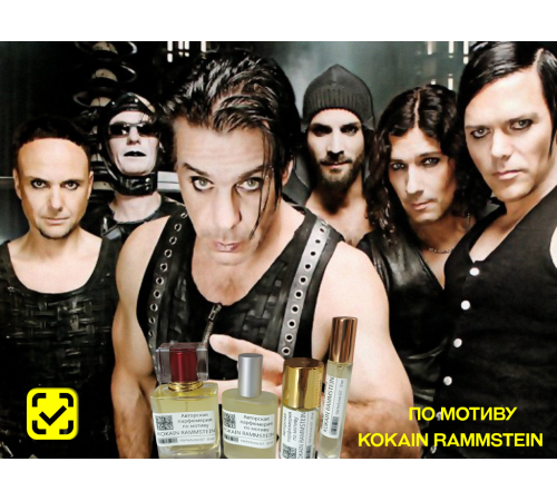 Духи YSM Perfumes 027 (мотив)