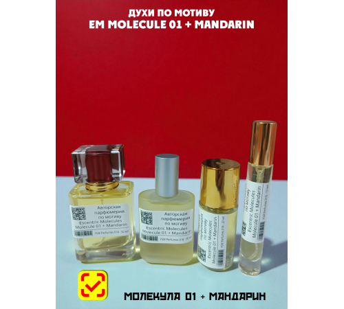 Духи YSM Perfumes 018 (мотив)