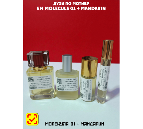 Духи YSM Perfumes 018 (мотив)