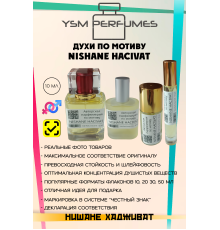 Духи YSM Perfumes 019