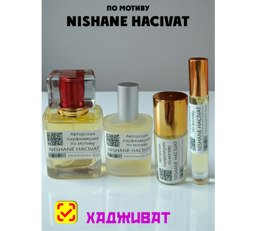 Духи YSM Perfumes 019 (мотив)
