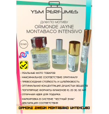 Духи YSM Perfumes 020