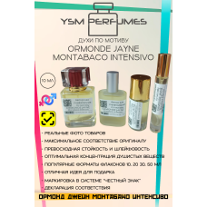 Ormonde Jayne Montabaco Intensivo Ormonde Jayne Montabaco Intensivo