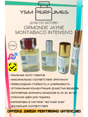 Духи YSM Perfumes 020