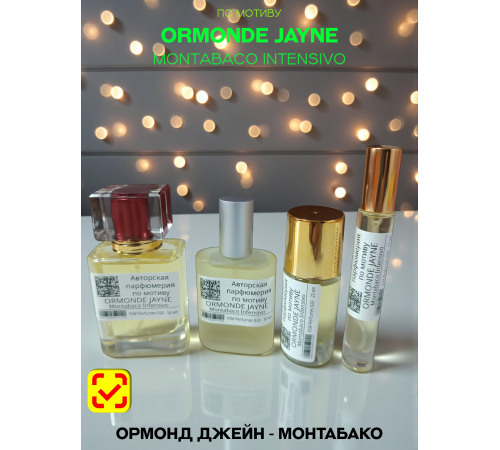 Духи YSM Perfumes 020 (мотив)